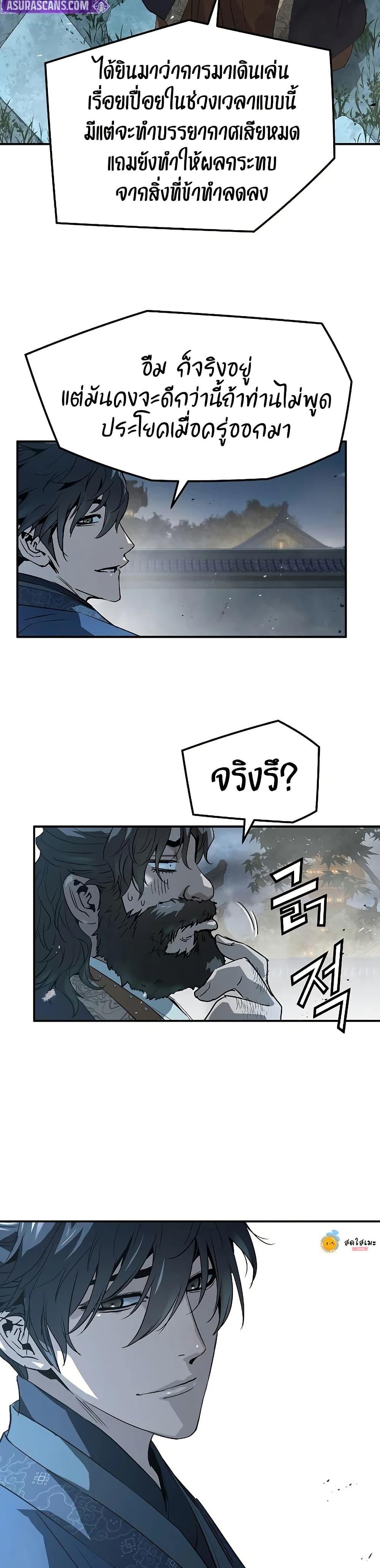 Manga-lc-com อ่านมังงะ อ่านการ์ตูน ออนไลน์ ฟรี Absolute Regression ตอนที่ 1 2 3 4 5 6 7 8 9 10 11 12 13 14 ฟรี ไม่มีโฆษณา Manga-lc - อ่าน มังงะ อ่าน การ์ตูน ออนไลน์ อ่านมังงะ ฟรี