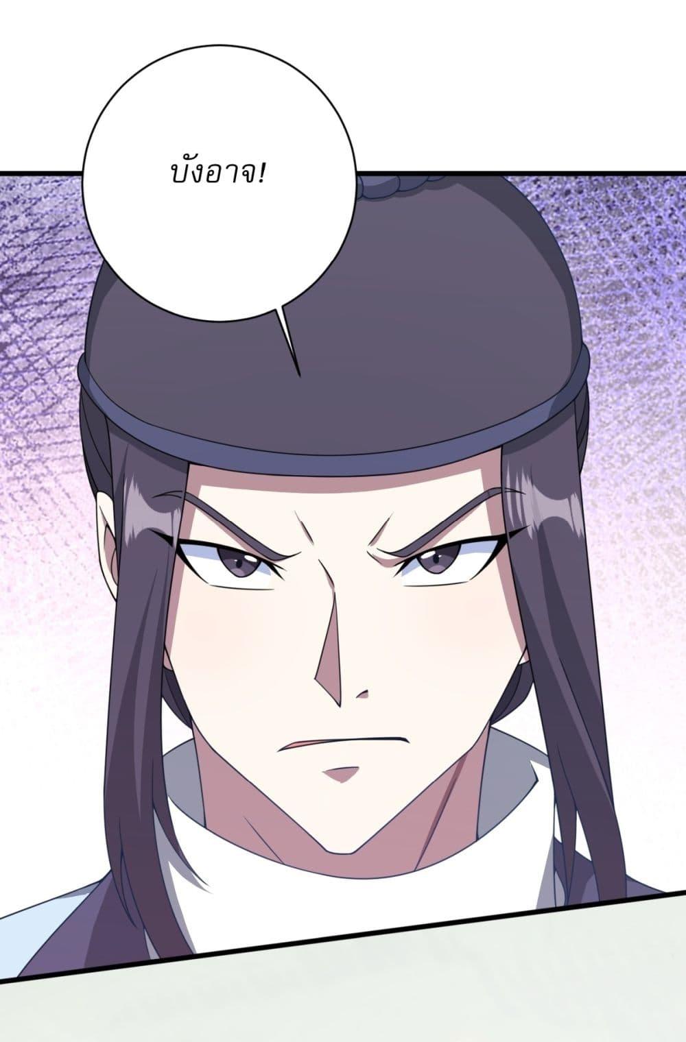 Manga-lc-com อ่านมังงะ อ่านการ์ตูน ออนไลน์ ฟรี Invincible After a Hundred Years of Seclusion ตอนที่ 1 2 3 4 5 6 7 8 9 10 11 12 13 14 ฟรี ไม่มีโฆษณา Manga-lc - อ่าน มังงะ อ่าน การ์ตูน ออนไลน์ อ่านมังงะ ฟรี