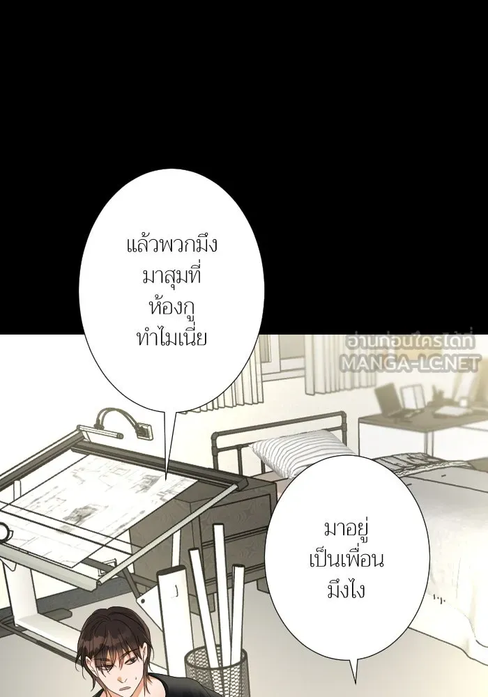 2nd Love หนุ่มเฮ้วสาวbrเปรี้ยวรักเดียวโด ตอนที่ 33 รูปที่ 99