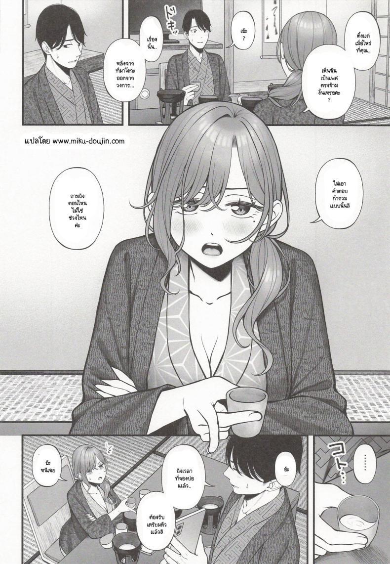 Doujin-Lc- อ่าน โดจิน มังฮวา เกาหลี ญี่ปุ่น จีน แปลไทย คำถามซึ่งรู้คำตอบอยู่แล้ว (Ae) (THE iDOLM@STER Shiny Colors) ตอนที่ 1 2 3 4 5 6 7 8 9 10 11 12 13 14 ฟรี ไม่มีโฆษณา อ่าน โดจิน Manhwa เกาหลี ญี่ปุ่น จีน เรามีครบ คัดมาให้เน้นๆ โดจิน 18+ รับประกันความฟินโดย  Doujin Lc