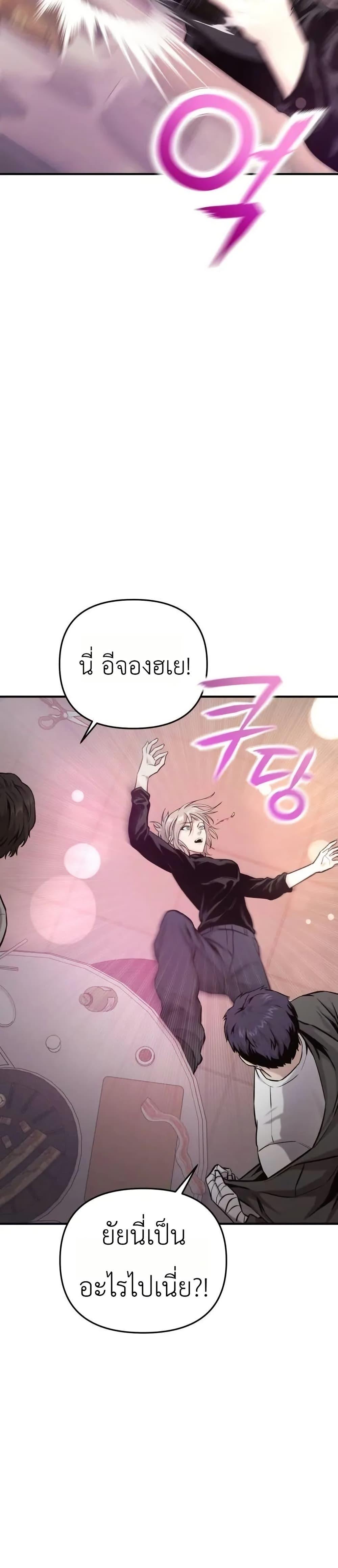 Manga-lc-com อ่านมังงะ อ่านการ์ตูน ออนไลน์ ฟรี National Power Level Labyrinth Designer ตอนที่ 1 2 3 4 5 6 7 8 9 10 11 12 13 14 ฟรี ไม่มีโฆษณา Manga-lc - อ่าน มังงะ อ่าน การ์ตูน ออนไลน์ อ่านมังงะ ฟรี