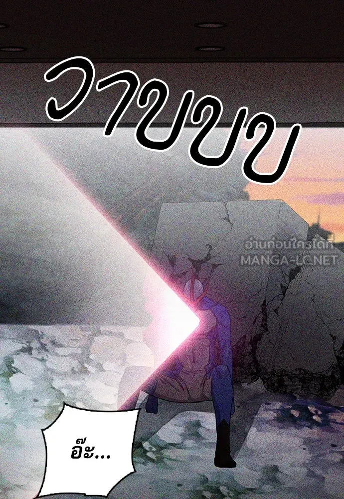 ดรูอิดแห่งสถานีโซล ตอนที่ 73 รูปที่ 78