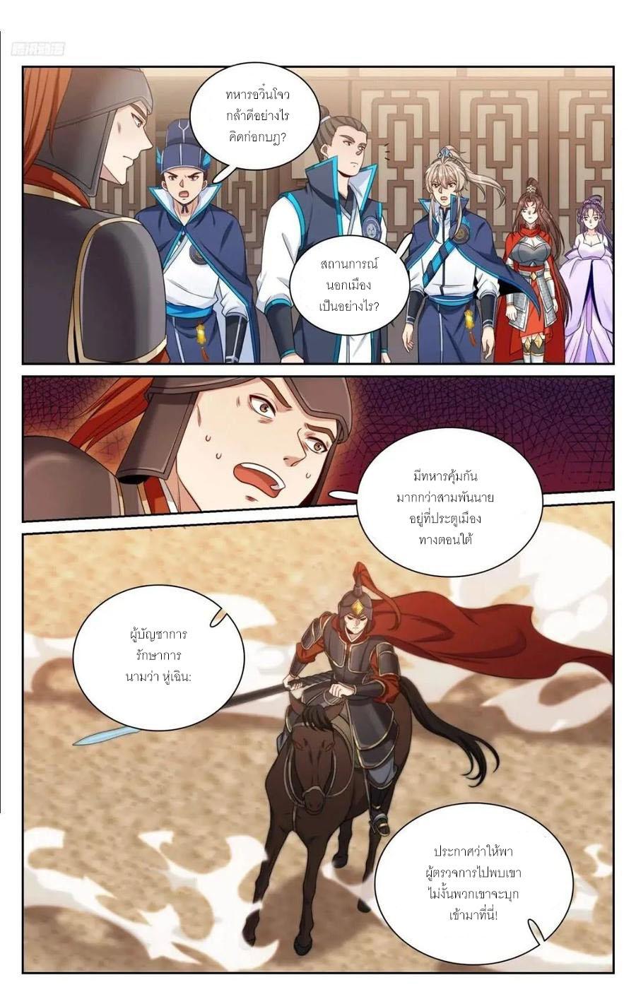 Manga-lc-com อ่านมังงะ อ่านการ์ตูน ออนไลน์ ฟรี Nightwatcher ตอนที่ 1 2 3 4 5 6 7 8 9 10 11 12 13 14 ฟรี ไม่มีโฆษณา Manga-lc - อ่าน มังงะ อ่าน การ์ตูน ออนไลน์ อ่านมังงะ ฟรี