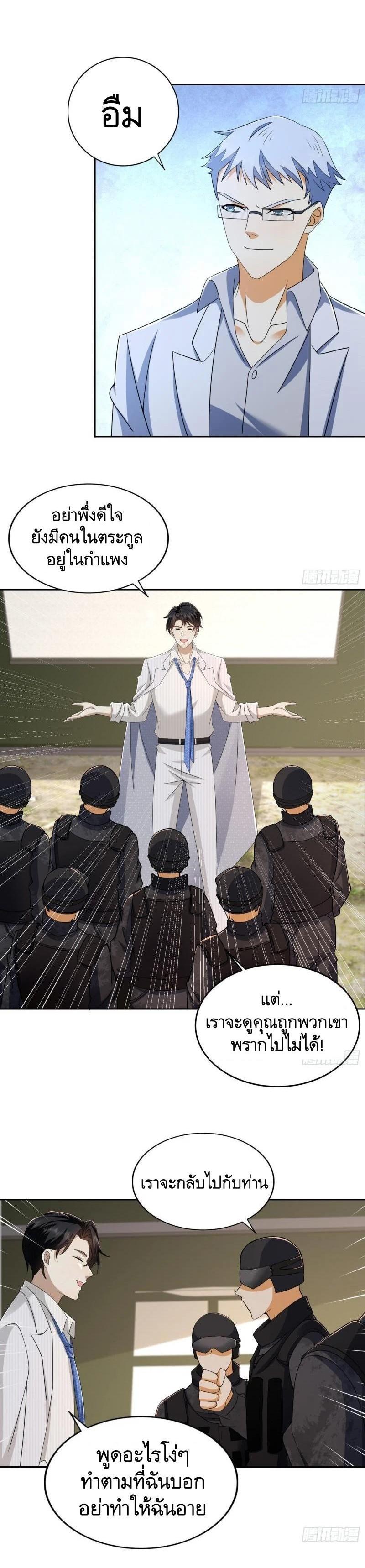 Manga-lc-com อ่านมังงะ อ่านการ์ตูน ออนไลน์ ฟรี The First Order ตอนที่ 1 2 3 4 5 6 7 8 9 10 11 12 13 14 ฟรี ไม่มีโฆษณา Manga-lc - อ่าน มังงะ อ่าน การ์ตูน ออนไลน์ อ่านมังงะ ฟรี