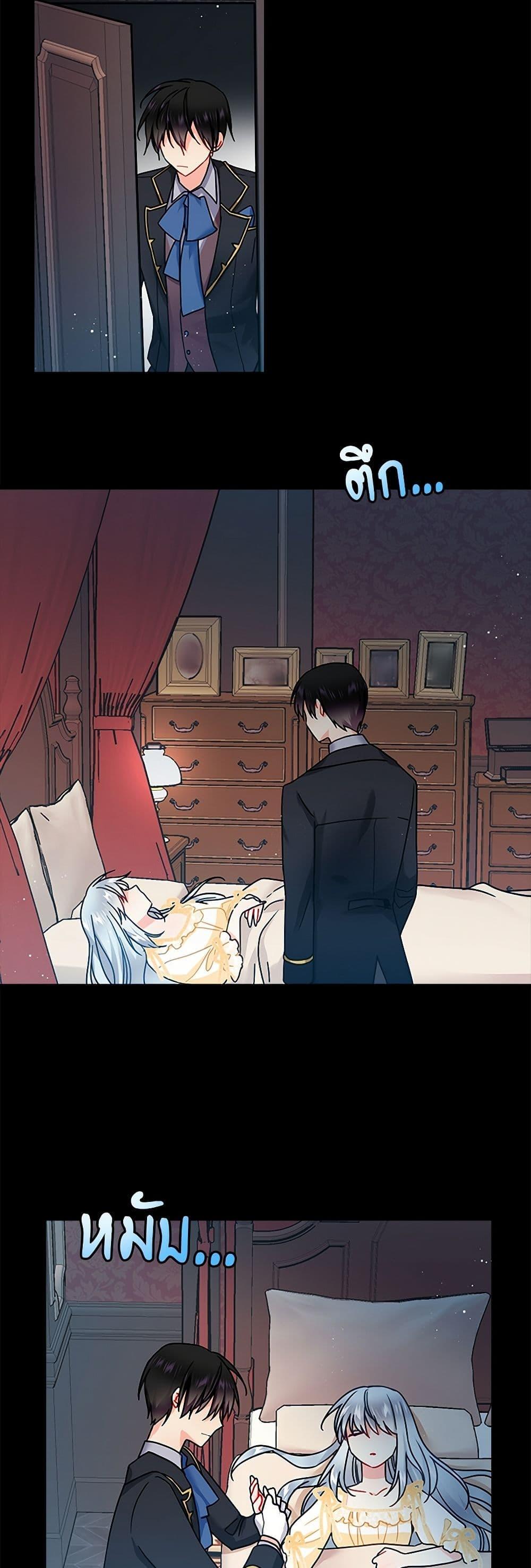 Manga-lc-com อ่านมังงะ อ่านการ์ตูน ออนไลน์ ฟรี The Lady’s Butler ตอนที่ 1 2 3 4 5 6 7 8 9 10 11 12 13 14 ฟรี ไม่มีโฆษณา Manga-lc - อ่าน มังงะ อ่าน การ์ตูน ออนไลน์ อ่านมังงะ ฟรี