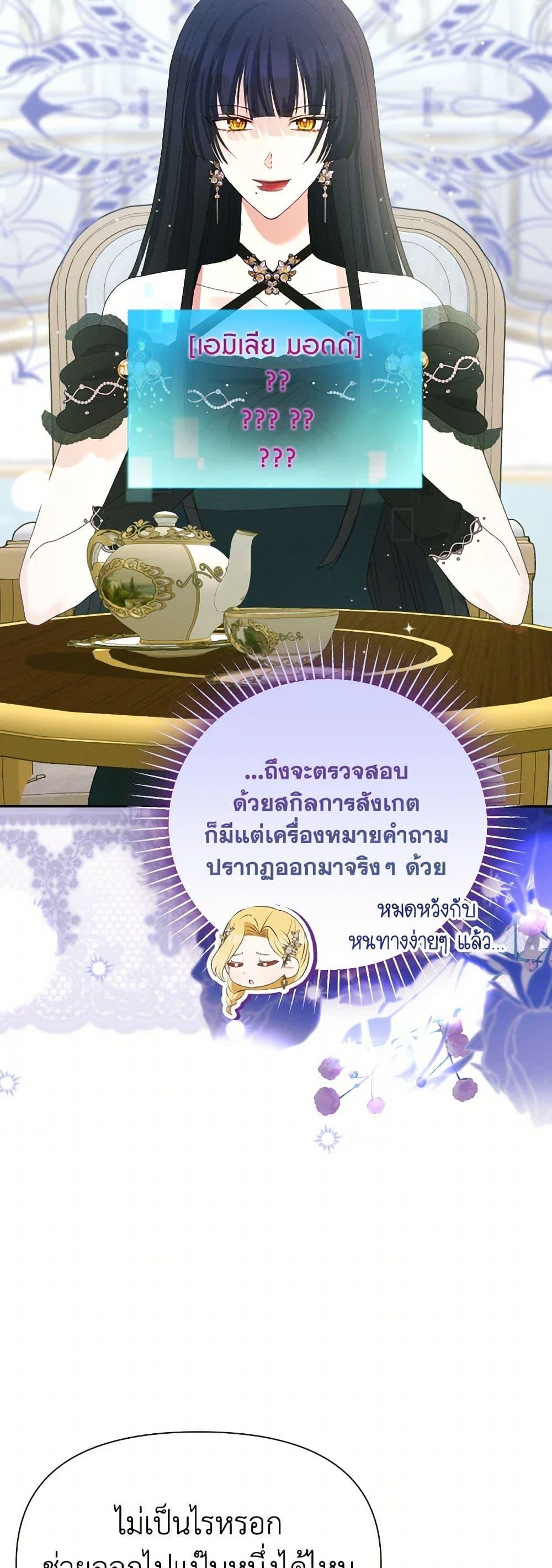 Manga-lc-com อ่านมังงะ อ่านการ์ตูน ออนไลน์ ฟรี The Goal Is to Be Self-Made ตอนที่ 1 2 3 4 5 6 7 8 9 10 11 12 13 14 ฟรี ไม่มีโฆษณา Manga-lc - อ่าน มังงะ อ่าน การ์ตูน ออนไลน์ อ่านมังงะ ฟรี