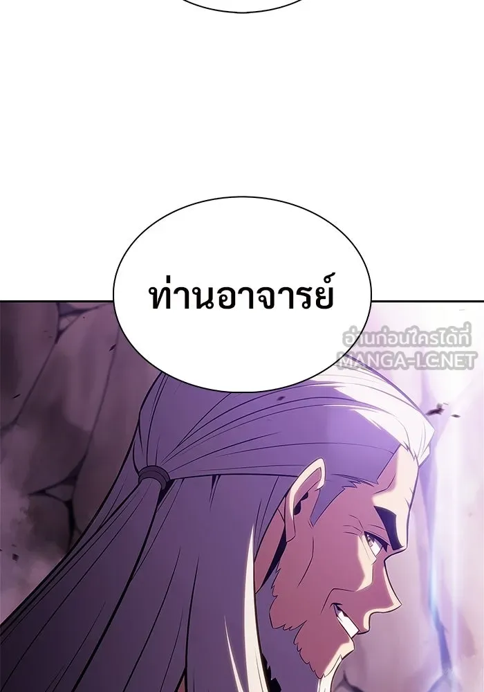 ผู้เล่นหน้าใหม่เลเวลแมกซ์ ตอนที่ 176 ยาชา (3) รูปที่ 108