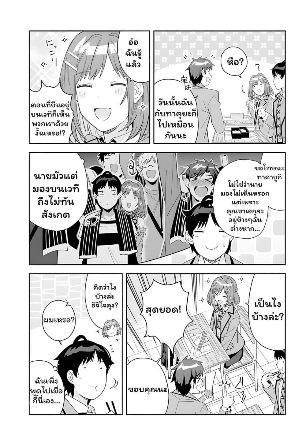 Manga-lc-com อ่านมังงะ อ่านการ์ตูน ออนไลน์ ฟรี Classmate no Moto Idol ga, Tonikaku Kyodou Fushin Nan desu ตอนที่ 1 2 3 4 5 6 7 8 9 10 11 12 13 14 ฟรี ไม่มีโฆษณา Manga-lc - อ่าน มังงะ อ่าน การ์ตูน ออนไลน์ อ่านมังงะ ฟรี