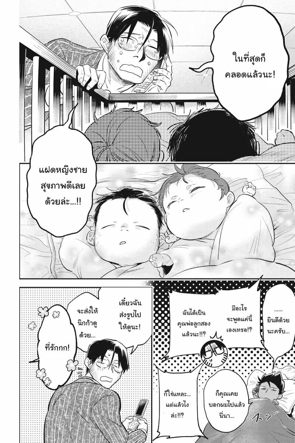 Manga-lc-com อ่านมังงะ อ่านการ์ตูน ออนไลน์ ฟรี Koroshi Ai ตอนที่ 1 2 3 4 5 6 7 8 9 10 11 12 13 14 ฟรี ไม่มีโฆษณา Manga-lc - อ่าน มังงะ อ่าน การ์ตูน ออนไลน์ อ่านมังงะ ฟรี