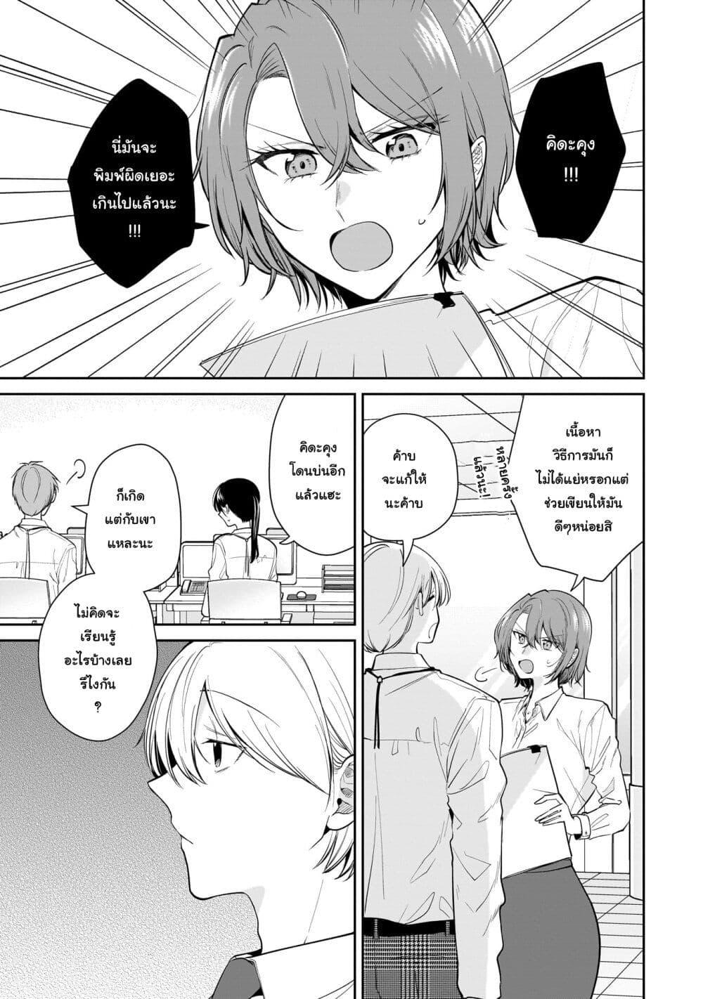 Manga-lc-com อ่านมังงะ อ่านการ์ตูน ออนไลน์ ฟรี Misato-san wa Amasugi Joushi ni Chotto Kibishii ตอนที่ 1 2 3 4 5 6 7 8 9 10 11 12 13 14 ฟรี ไม่มีโฆษณา Manga-lc - อ่าน มังงะ อ่าน การ์ตูน ออนไลน์ อ่านมังงะ ฟรี