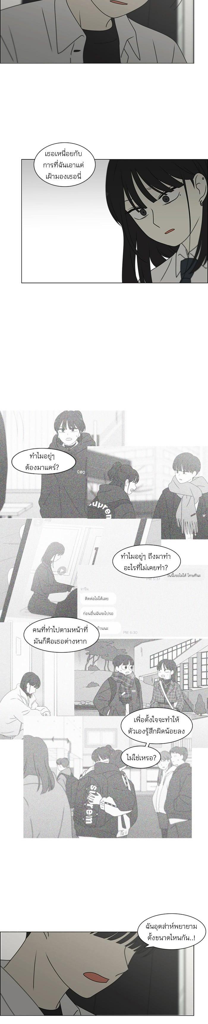 Manga-lc-com อ่านมังงะ อ่านการ์ตูน ออนไลน์ ฟรี Love Revolution รักนี้ต้องปฏิวัติ ตอนที่ 1 2 3 4 5 6 7 8 9 10 11 12 13 14 ฟรี ไม่มีโฆษณา Manga-lc - อ่าน มังงะ อ่าน การ์ตูน ออนไลน์ อ่านมังงะ ฟรี