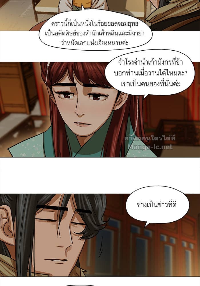 Doujin-Lc- อ่าน โดจิน มังฮวา เกาหลี ญี่ปุ่น จีน แปลไทย องครักษ์แห่งอัครสกุลจาง ตอนที่ 1 2 3 4 5 6 7 8 9 10 11 12 13 14 ฟรี ไม่มีโฆษณา อ่าน โดจิน Manhwa เกาหลี ญี่ปุ่น จีน เรามีครบ คัดมาให้เน้นๆ โดจิน 18+ รับประกันความฟินโดย Doujin Lc