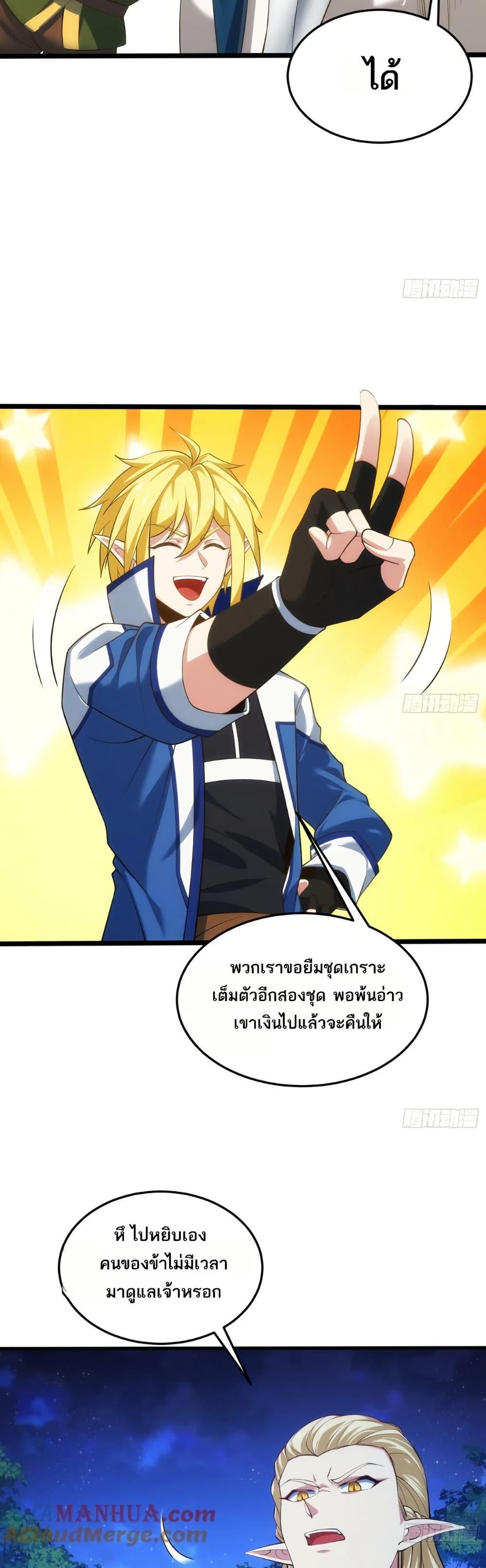 Manga-lc-com อ่านมังงะ อ่านการ์ตูน ออนไลน์ ฟรี The Beta Server For A Thousand Years ตอนที่ 1 2 3 4 5 6 7 8 9 10 11 12 13 14 ฟรี ไม่มีโฆษณา Manga-lc - อ่าน มังงะ อ่าน การ์ตูน ออนไลน์ อ่านมังงะ ฟรี