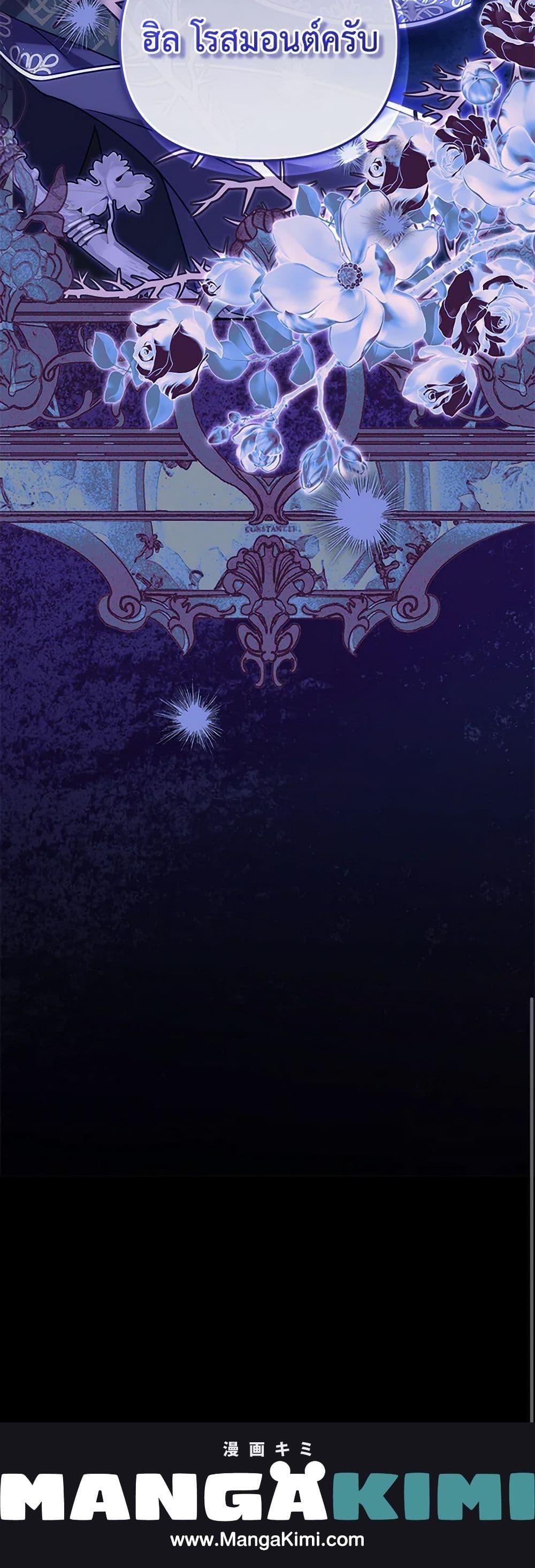 Manga-lc-com อ่านมังงะ อ่านการ์ตูน ออนไลน์ ฟรี I’m Being Raised by Villains ตอนที่ 1 2 3 4 5 6 7 8 9 10 11 12 13 14 ฟรี ไม่มีโฆษณา Manga-lc - อ่าน มังงะ อ่าน การ์ตูน ออนไลน์ อ่านมังงะ ฟรี