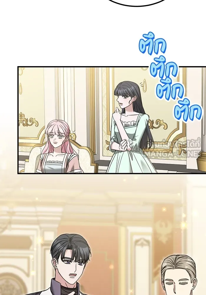 ครอบครัวพรรค์นั้น ฉันไม่มีวันกลับไป ตอนที่ 57 รูปที่ 30