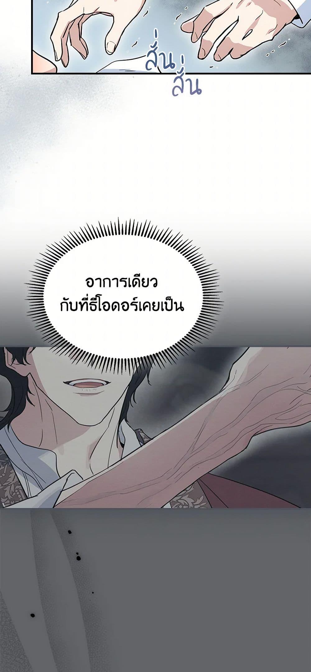 Manga-lc-com อ่านมังงะ อ่านการ์ตูน ออนไลน์ ฟรี The Lady and the Beast ตอนที่ 1 2 3 4 5 6 7 8 9 10 11 12 13 14 ฟรี ไม่มีโฆษณา Manga-lc - อ่าน มังงะ อ่าน การ์ตูน ออนไลน์ อ่านมังงะ ฟรี