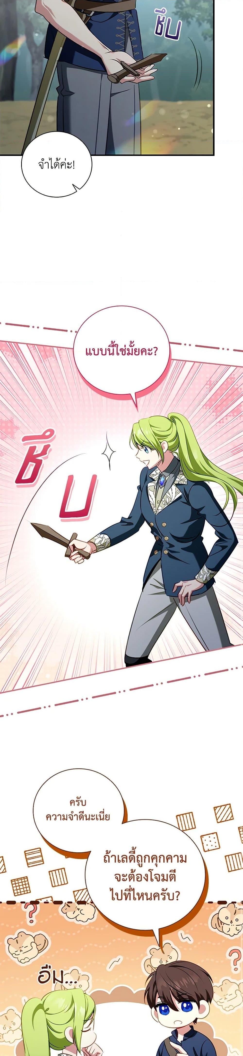 Manga-lc-com อ่านมังงะ อ่านการ์ตูน ออนไลน์ ฟรี The Heroine is a Man! ตอนที่ 1 2 3 4 5 6 7 8 9 10 11 12 13 14 ฟรี ไม่มีโฆษณา Manga-lc - อ่าน มังงะ อ่าน การ์ตูน ออนไลน์ อ่านมังงะ ฟรี