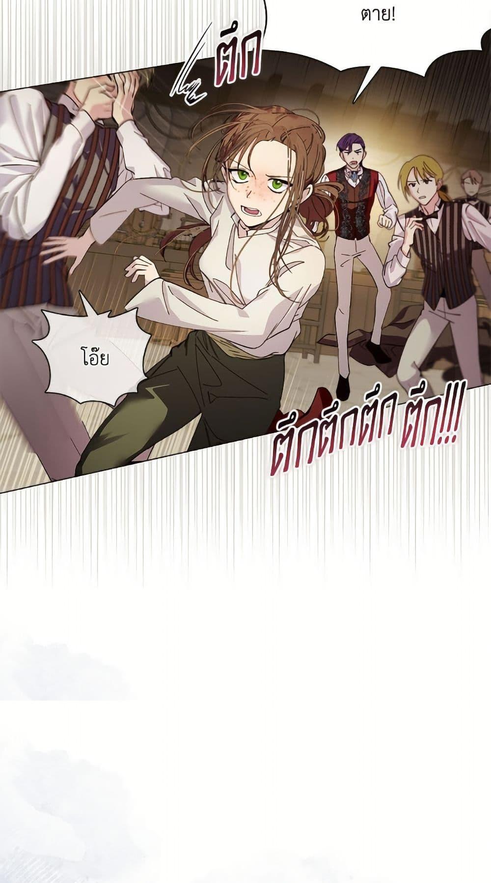 Manga-lc-com อ่านมังงะ อ่านการ์ตูน ออนไลน์ ฟรี Miss Not-So Sidekick ตอนที่ 1 2 3 4 5 6 7 8 9 10 11 12 13 14 ฟรี ไม่มีโฆษณา Manga-lc - อ่าน มังงะ อ่าน การ์ตูน ออนไลน์ อ่านมังงะ ฟรี