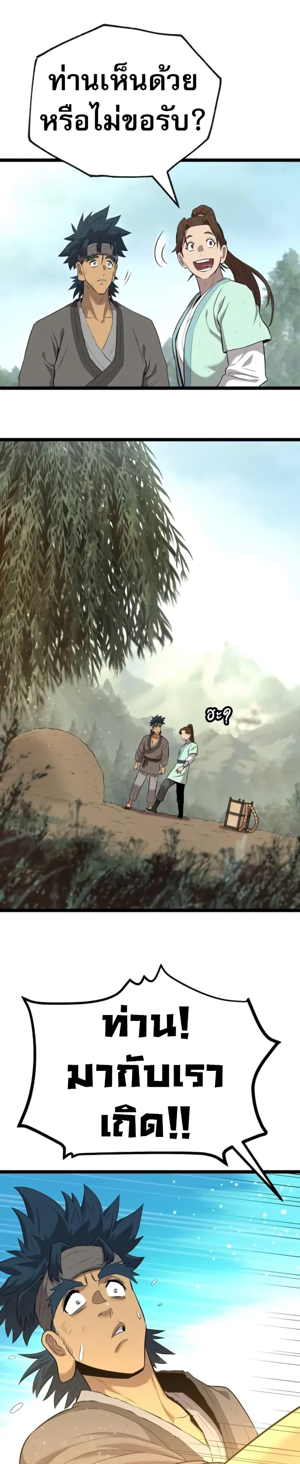 Manga-lc-com อ่านมังงะ อ่านการ์ตูน ออนไลน์ ฟรี Legend of the Tang Clan ตอนที่ 1 2 3 4 5 6 7 8 9 10 11 12 13 14 ฟรี ไม่มีโฆษณา Manga-lc - อ่าน มังงะ อ่าน การ์ตูน ออนไลน์ อ่านมังงะ ฟรี