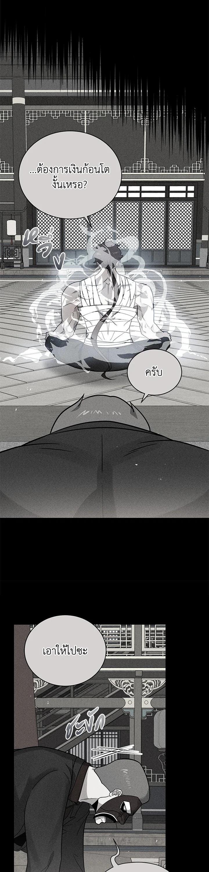 Manga-lc-com อ่านมังงะ อ่านการ์ตูน ออนไลน์ ฟรี The Descent of the Demonic Master ตอนที่ 1 2 3 4 5 6 7 8 9 10 11 12 13 14 ฟรี ไม่มีโฆษณา Manga-lc - อ่าน มังงะ อ่าน การ์ตูน ออนไลน์ อ่านมังงะ ฟรี