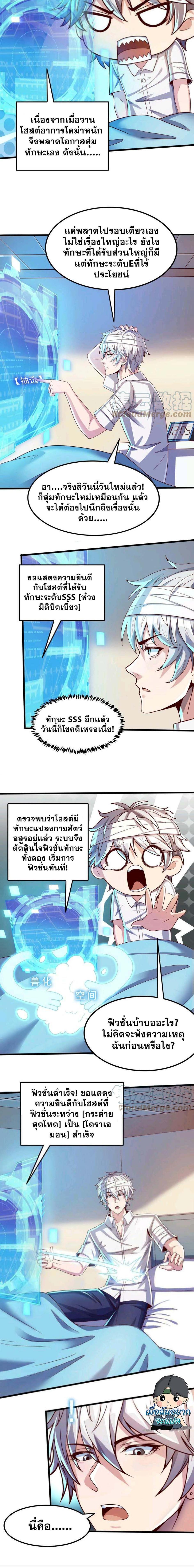 Manga-lc-com อ่านมังงะ อ่านการ์ตูน ออนไลน์ ฟรี Aura Recovery-I Get a New Skill Everyday ตอนที่ 1 2 3 4 5 6 7 8 9 10 11 12 13 14 ฟรี ไม่มีโฆษณา Manga-lc - อ่าน มังงะ อ่าน การ์ตูน ออนไลน์ อ่านมังงะ ฟรี