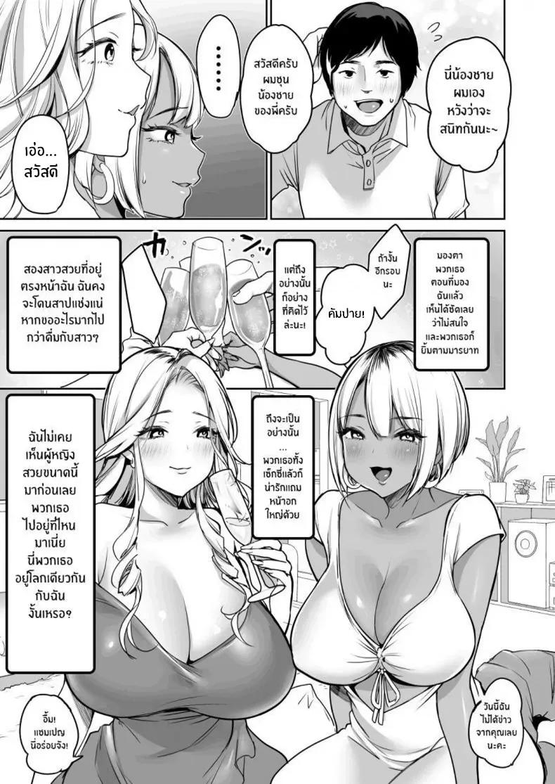 Doujin-Lc- อ่าน โดจิน มังฮวา เกาหลี ญี่ปุ่น จีน แปลไทย พี่ชายจัดให้ ตอนที่ 1 2 3 4 5 6 7 8 9 10 11 12 13 14 ฟรี ไม่มีโฆษณา อ่าน โดจิน Manhwa เกาหลี ญี่ปุ่น จีน เรามีครบ คัดมาให้เน้นๆ โดจิน 18+ รับประกันความฟินโดย  Doujin Lc