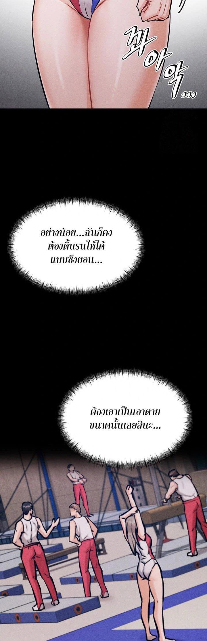 Doujin-Lc- อ่าน โดจิน มังฮวา เกาหลี ญี่ปุ่น จีน แปลไทย Athletes Village The Trap ตอนที่ 1 2 3 4 5 6 7 8 9 10 11 12 13 14 ฟรี ไม่มีโฆษณา อ่าน โดจิน Manhwa เกาหลี ญี่ปุ่น จีน เรามีครบ คัดมาให้เน้นๆ โดจิน 18+ รับประกันความฟินโดย  Doujin Lc