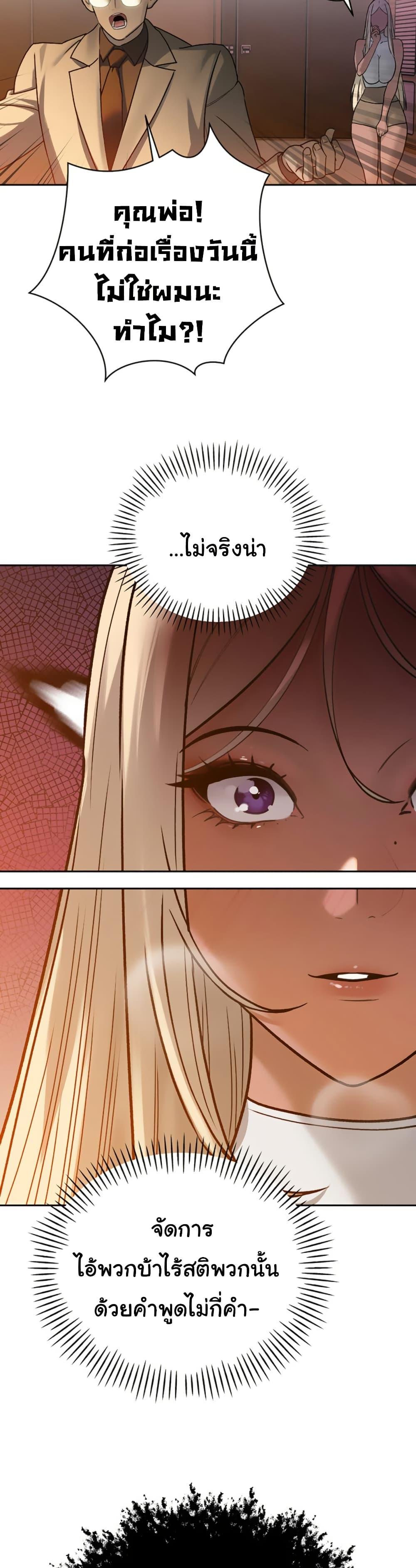 Doujin-Lc- อ่าน โดจิน มังฮวา เกาหลี ญี่ปุ่น จีน แปลไทย Father Is Eating All ตอนที่ 1 2 3 4 5 6 7 8 9 10 11 12 13 14 ฟรี ไม่มีโฆษณา อ่าน โดจิน Manhwa เกาหลี ญี่ปุ่น จีน เรามีครบ คัดมาให้เน้นๆ โดจิน 18+ รับประกันความฟินโดย  Doujin Lc