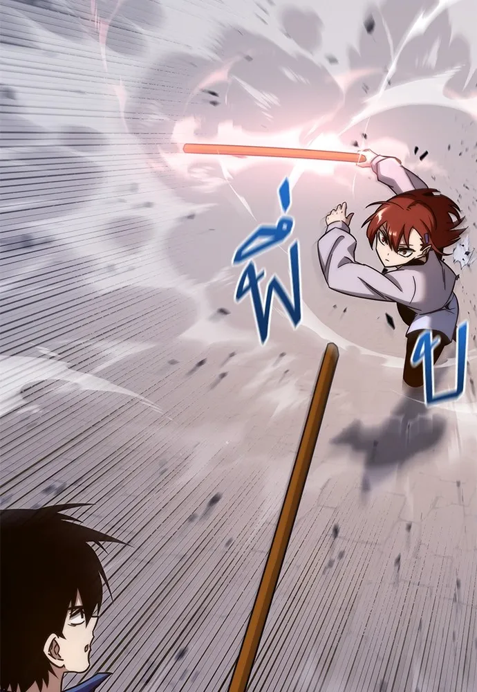 ชำแหละอะคาเดมีด้วยมีดแล่ปลา ตอนที่ 9 ออดิทอเร ดา ซิซิลเลีย (1) รูปที่ 119