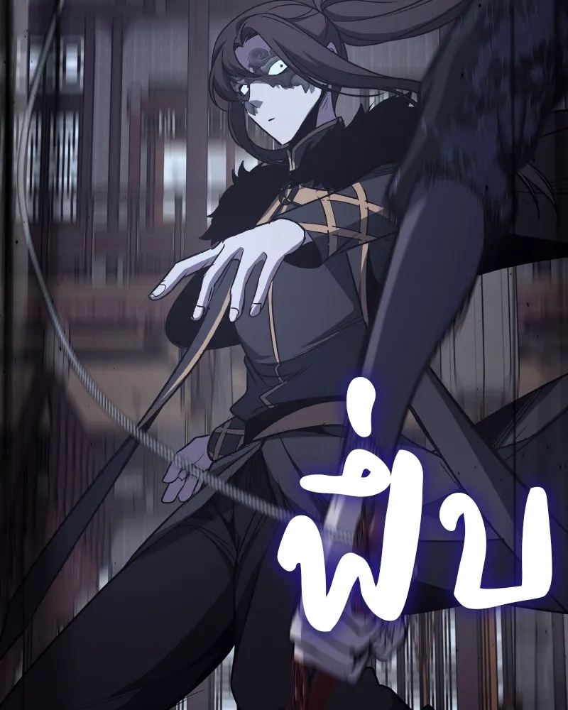 เกิดอีกทีเป็นว่าที่ประมุขลัทธิมาร ตอนที่ 67 รูปที่ 98