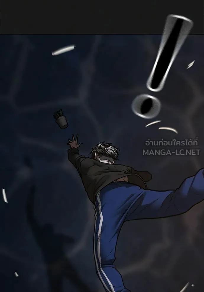 reality ตอนที่ 190 รูปที่ 114