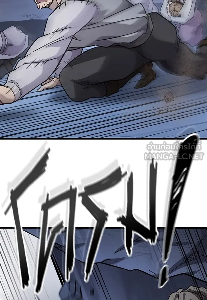 วิถีชาวนาของราชาปีศาจ ตอนที่ 34 รูปที่ 48