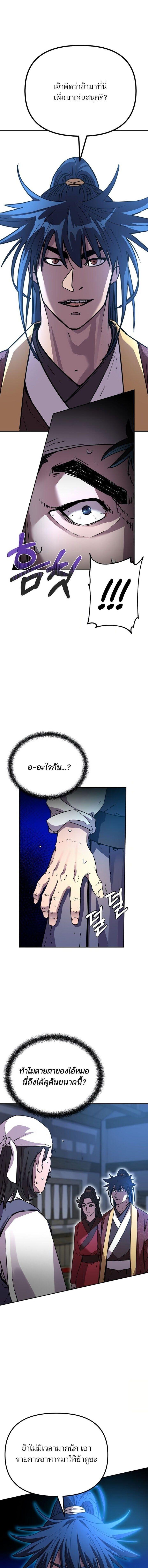 Manga-lc-com อ่านมังงะ อ่านการ์ตูน ออนไลน์ ฟรี The Reborn Ranker Chronicles ตอนที่ 1 2 3 4 5 6 7 8 9 10 11 12 13 14 ฟรี ไม่มีโฆษณา Manga-lc - อ่าน มังงะ อ่าน การ์ตูน ออนไลน์ อ่านมังงะ ฟรี