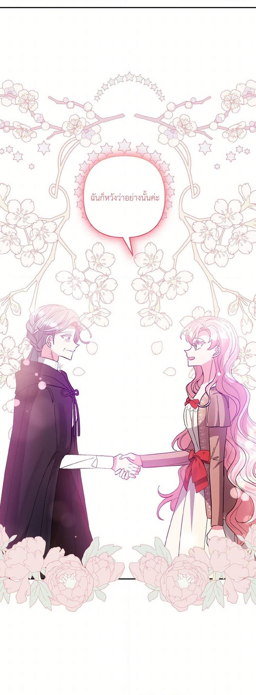 Manga-lc-com อ่านมังงะ อ่านการ์ตูน ออนไลน์ ฟรี I Adopted the Male Lead ตอนที่ 1 2 3 4 5 6 7 8 9 10 11 12 13 14 ฟรี ไม่มีโฆษณา Manga-lc - อ่าน มังงะ อ่าน การ์ตูน ออนไลน์ อ่านมังงะ ฟรี