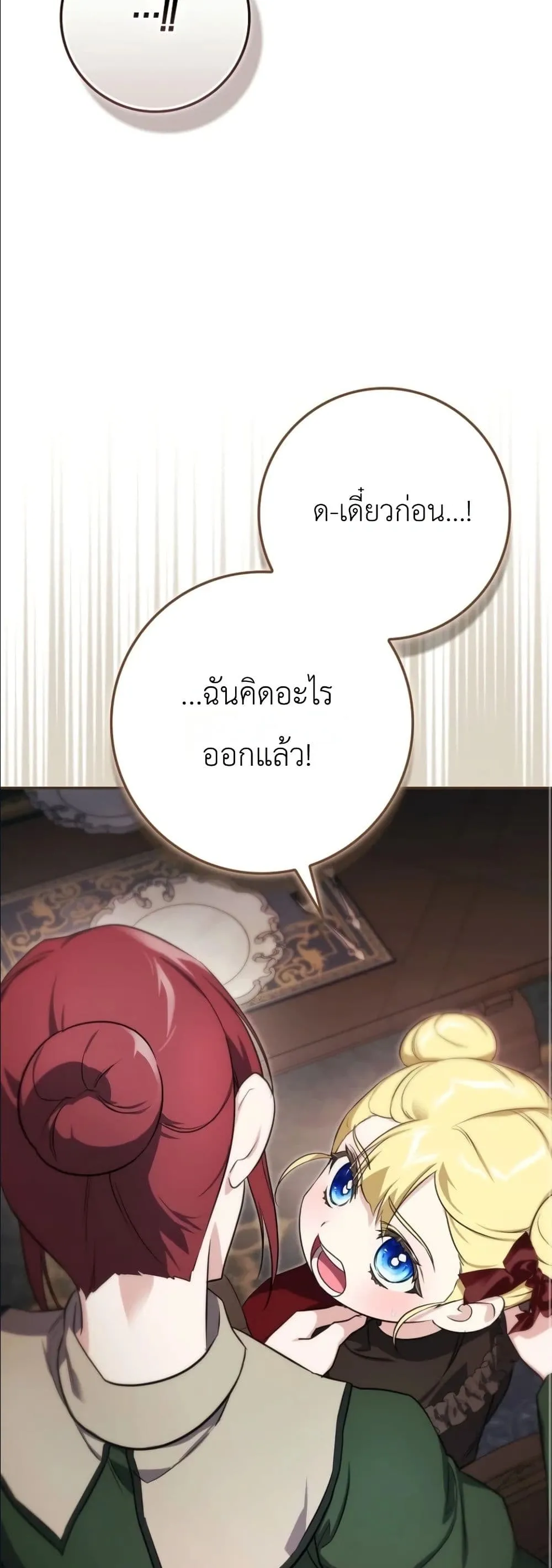 Manga-lc-com อ่านมังงะ อ่านการ์ตูน ออนไลน์ ฟรี I Am the 5-Year-Old Spy Who Kidnapped the Villain ตอนที่ 1 2 3 4 5 6 7 8 9 10 11 12 13 14 ฟรี ไม่มีโฆษณา Manga-lc - อ่าน มังงะ อ่าน การ์ตูน ออนไลน์ อ่านมังงะ ฟรี