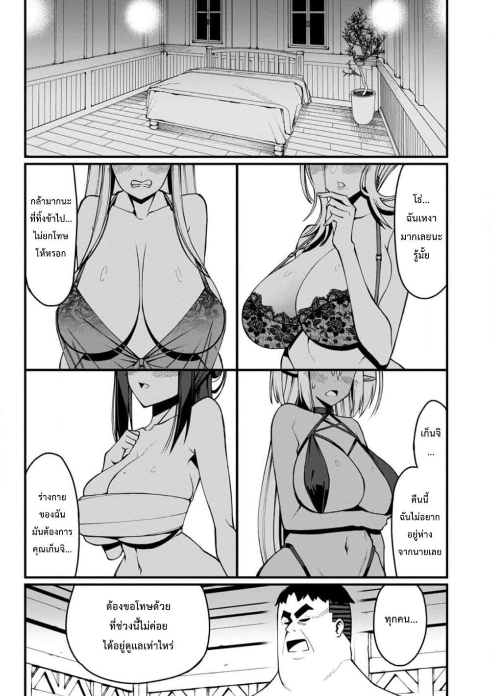 Manga-lc-com อ่านมังงะ อ่านการ์ตูน ออนไลน์ ฟรี Harem Ou no isekai Press Manyuuki ~Saikyou Musou no Ojisan wa Arayuru Shuzoku wo Yome ni Suru~ ตอนที่ 1 2 3 4 5 6 7 8 9 10 11 12 13 14 ฟรี ไม่มีโฆษณา Manga-lc - อ่าน มังงะ อ่าน การ์ตูน ออนไลน์ อ่านมังงะ ฟรี