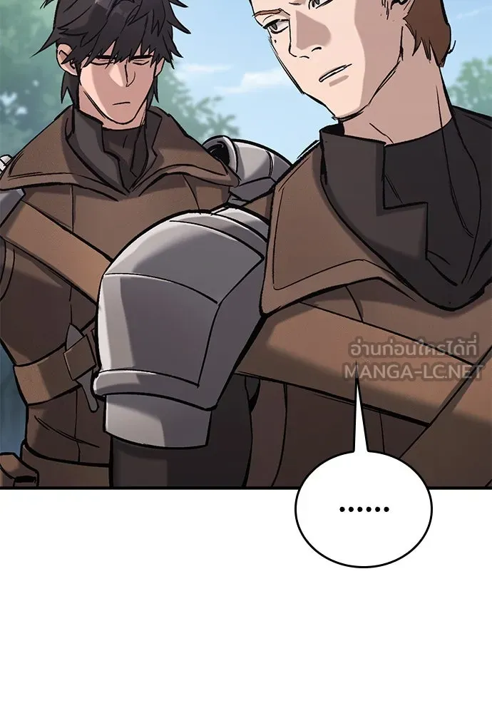 อัศวินวันเดียว ตอนที่ 10 รูปที่ 69