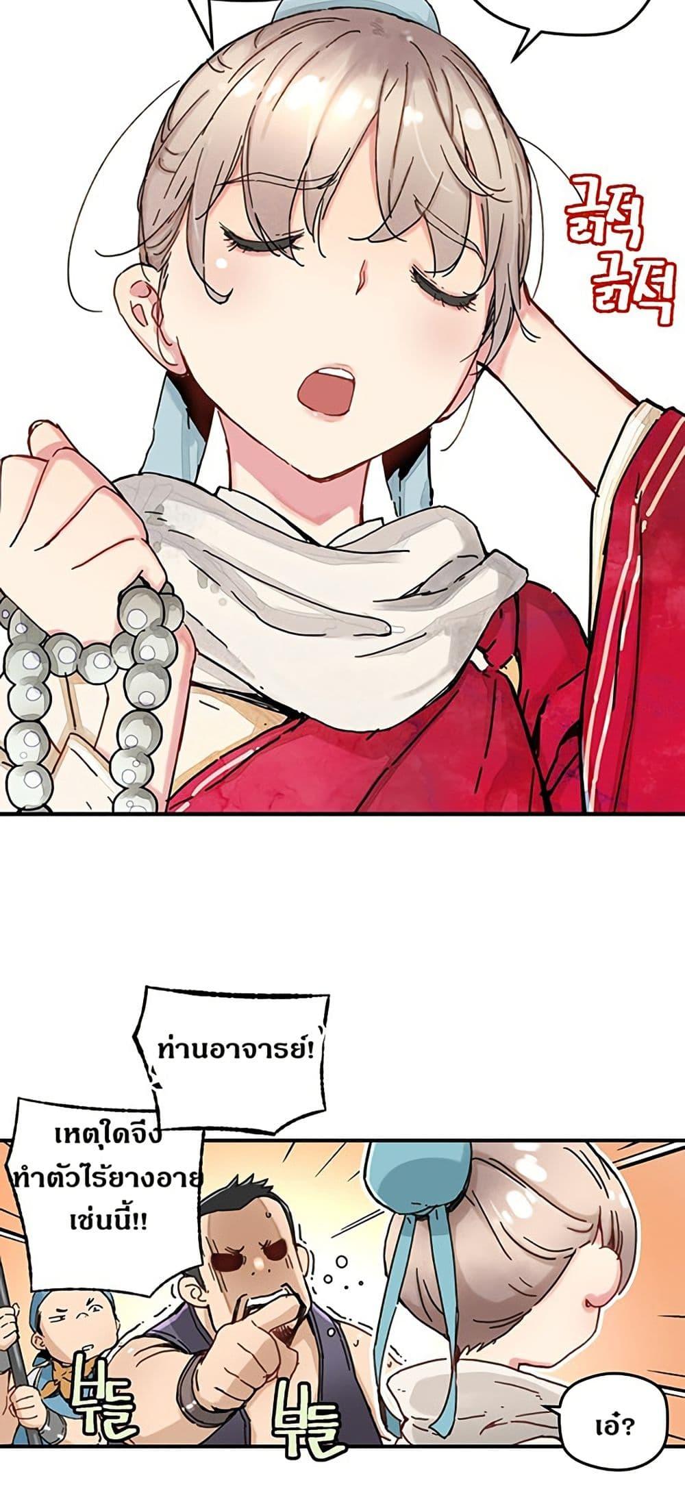 Manga-lc-com อ่านมังงะ อ่านการ์ตูน ออนไลน์ ฟรี The Tale of Samjang ตอนที่ 1 2 3 4 5 6 7 8 9 10 11 12 13 14 ฟรี ไม่มีโฆษณา Manga-lc - อ่าน มังงะ อ่าน การ์ตูน ออนไลน์ อ่านมังงะ ฟรี