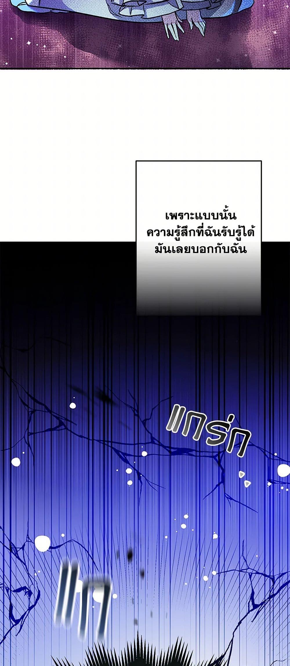 Manga-lc-com อ่านมังงะ อ่านการ์ตูน ออนไลน์ ฟรี I’ve Become the Villainous Empress of a Novel ตอนที่ 1 2 3 4 5 6 7 8 9 10 11 12 13 14 ฟรี ไม่มีโฆษณา Manga-lc - อ่าน มังงะ อ่าน การ์ตูน ออนไลน์ อ่านมังงะ ฟรี