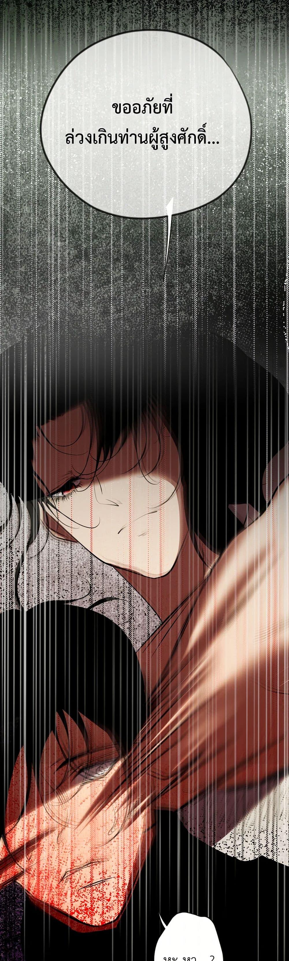 Manga-lc-com อ่านมังงะ อ่านการ์ตูน ออนไลน์ ฟรี The Tyrant’s Horse ตอนที่ 1 2 3 4 5 6 7 8 9 10 11 12 13 14 ฟรี ไม่มีโฆษณา Manga-lc - อ่าน มังงะ อ่าน การ์ตูน ออนไลน์ อ่านมังงะ ฟรี