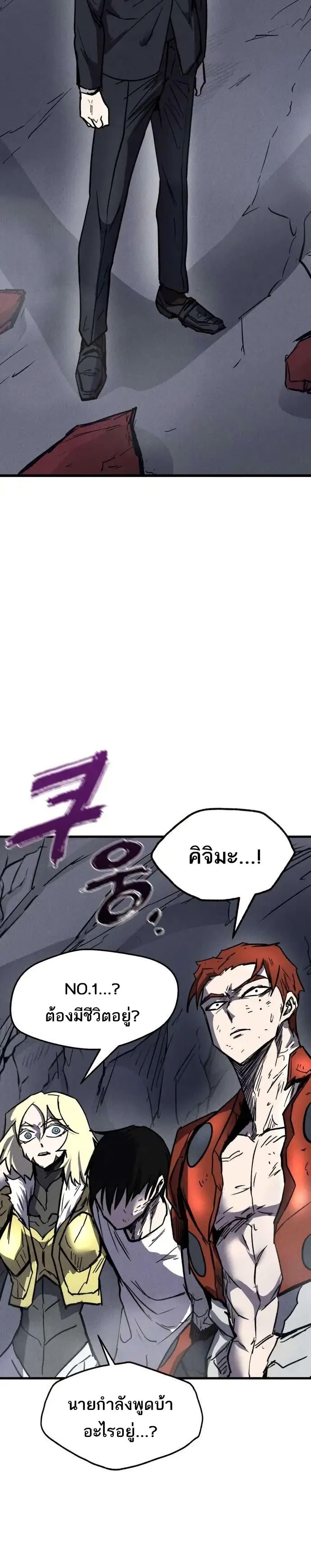 Manga-lc-com อ่านมังงะ อ่านการ์ตูน ออนไลน์ ฟรี INSECTOR ตอนที่ 1 2 3 4 5 6 7 8 9 10 11 12 13 14 ฟรี ไม่มีโฆษณา Manga-lc - อ่าน มังงะ อ่าน การ์ตูน ออนไลน์ อ่านมังงะ ฟรี