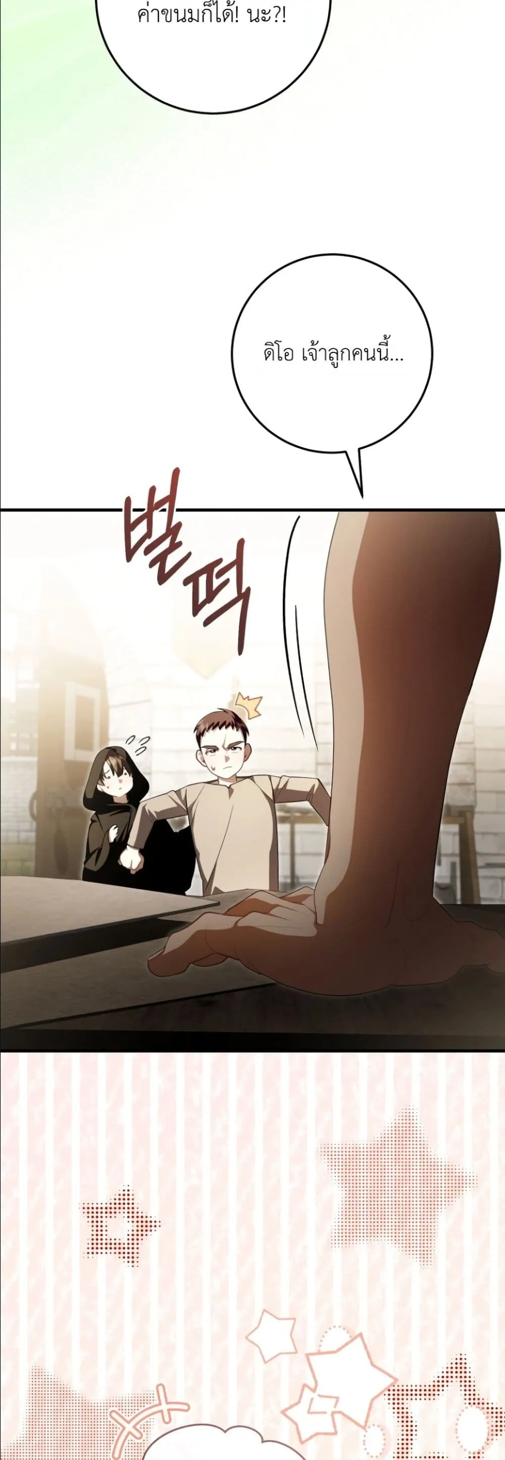 Manga-lc-com อ่านมังงะ อ่านการ์ตูน ออนไลน์ ฟรี The Abandoned Princes Ghost Bride ตอนที่ 1 2 3 4 5 6 7 8 9 10 11 12 13 14 ฟรี ไม่มีโฆษณา Manga-lc - อ่าน มังงะ อ่าน การ์ตูน ออนไลน์ อ่านมังงะ ฟรี
