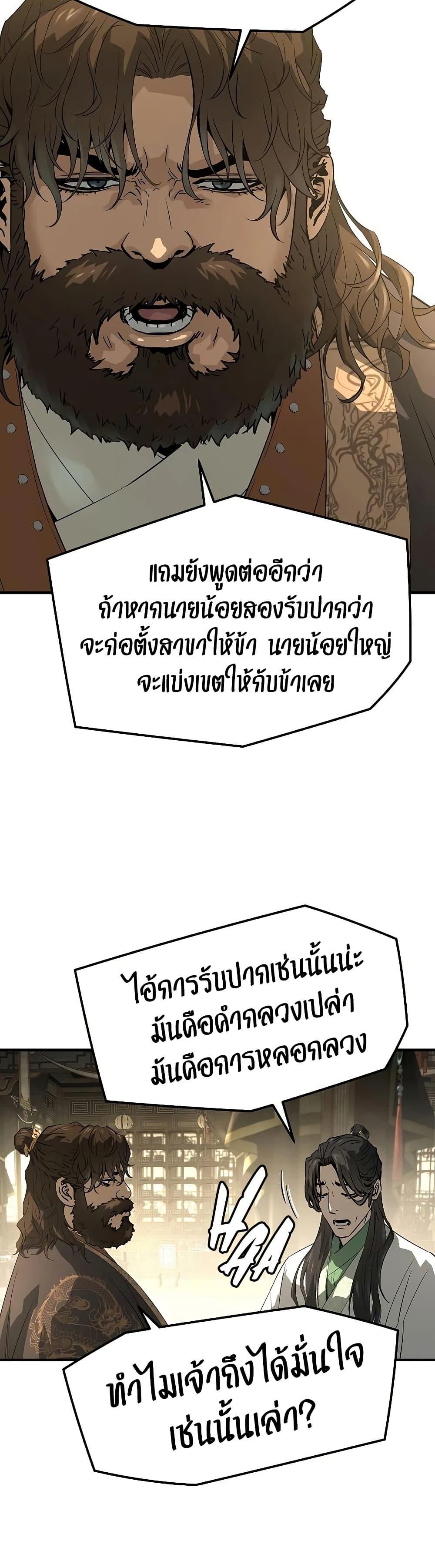 Manga-lc-com อ่านมังงะ อ่านการ์ตูน ออนไลน์ ฟรี Absolute Regression ตอนที่ 1 2 3 4 5 6 7 8 9 10 11 12 13 14 ฟรี ไม่มีโฆษณา Manga-lc - อ่าน มังงะ อ่าน การ์ตูน ออนไลน์ อ่านมังงะ ฟรี