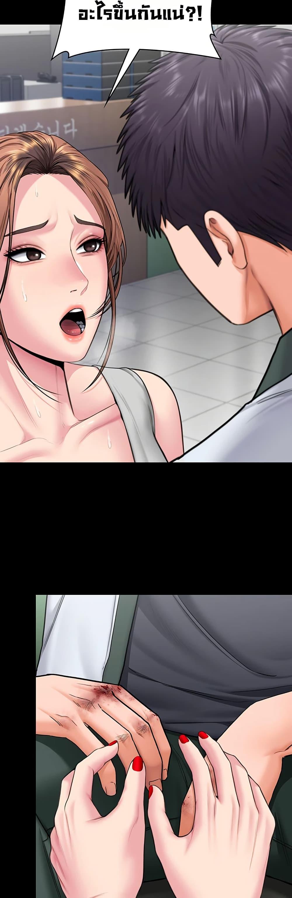 Doujin-Lc- อ่าน โดจิน มังฮวา เกาหลี ญี่ปุ่น จีน แปลไทย Protect You ตอนที่ 1 2 3 4 5 6 7 8 9 10 11 12 13 14 ฟรี ไม่มีโฆษณา อ่าน โดจิน Manhwa เกาหลี ญี่ปุ่น จีน เรามีครบ คัดมาให้เน้นๆ โดจิน 18+ รับประกันความฟินโดย  Doujin Lc