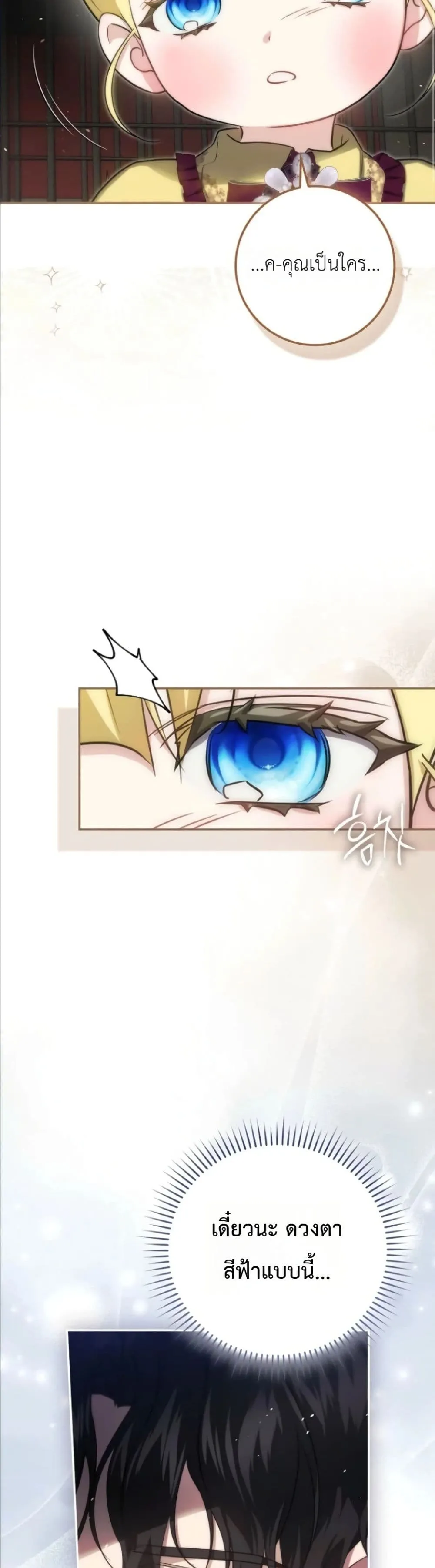 Manga-lc-com อ่านมังงะ อ่านการ์ตูน ออนไลน์ ฟรี I Am the 5-Year-Old Spy Who Kidnapped the Villain ตอนที่ 1 2 3 4 5 6 7 8 9 10 11 12 13 14 ฟรี ไม่มีโฆษณา Manga-lc - อ่าน มังงะ อ่าน การ์ตูน ออนไลน์ อ่านมังงะ ฟรี