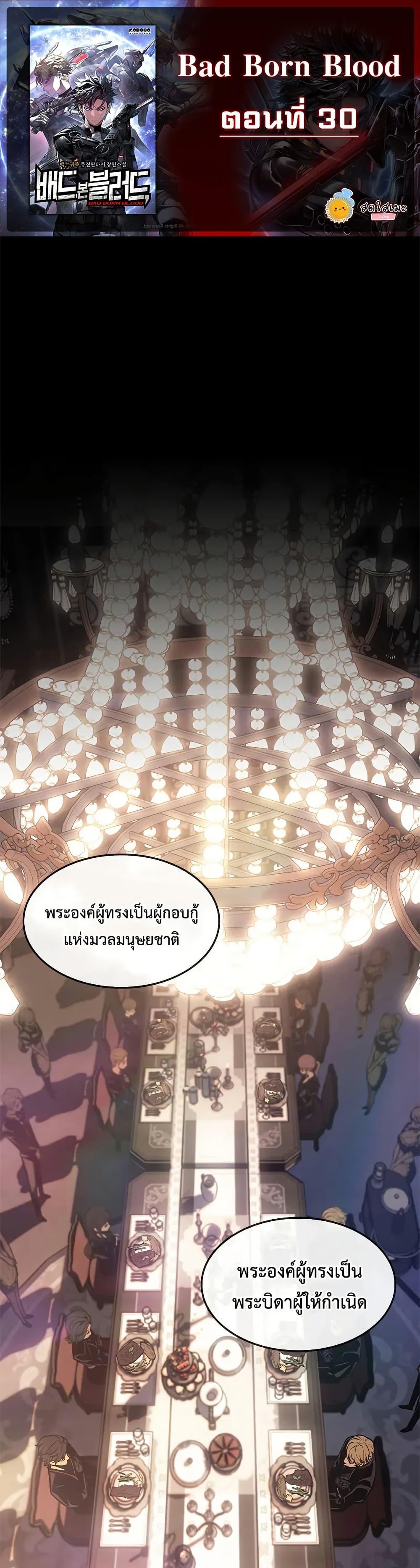 Manga-lc-com อ่านมังงะ อ่านการ์ตูน ออนไลน์ ฟรี Bad Bone Blood ตอนที่ 1 2 3 4 5 6 7 8 9 10 11 12 13 14 ฟรี ไม่มีโฆษณา Manga-lc - อ่าน มังงะ อ่าน การ์ตูน ออนไลน์ อ่านมังงะ ฟรี