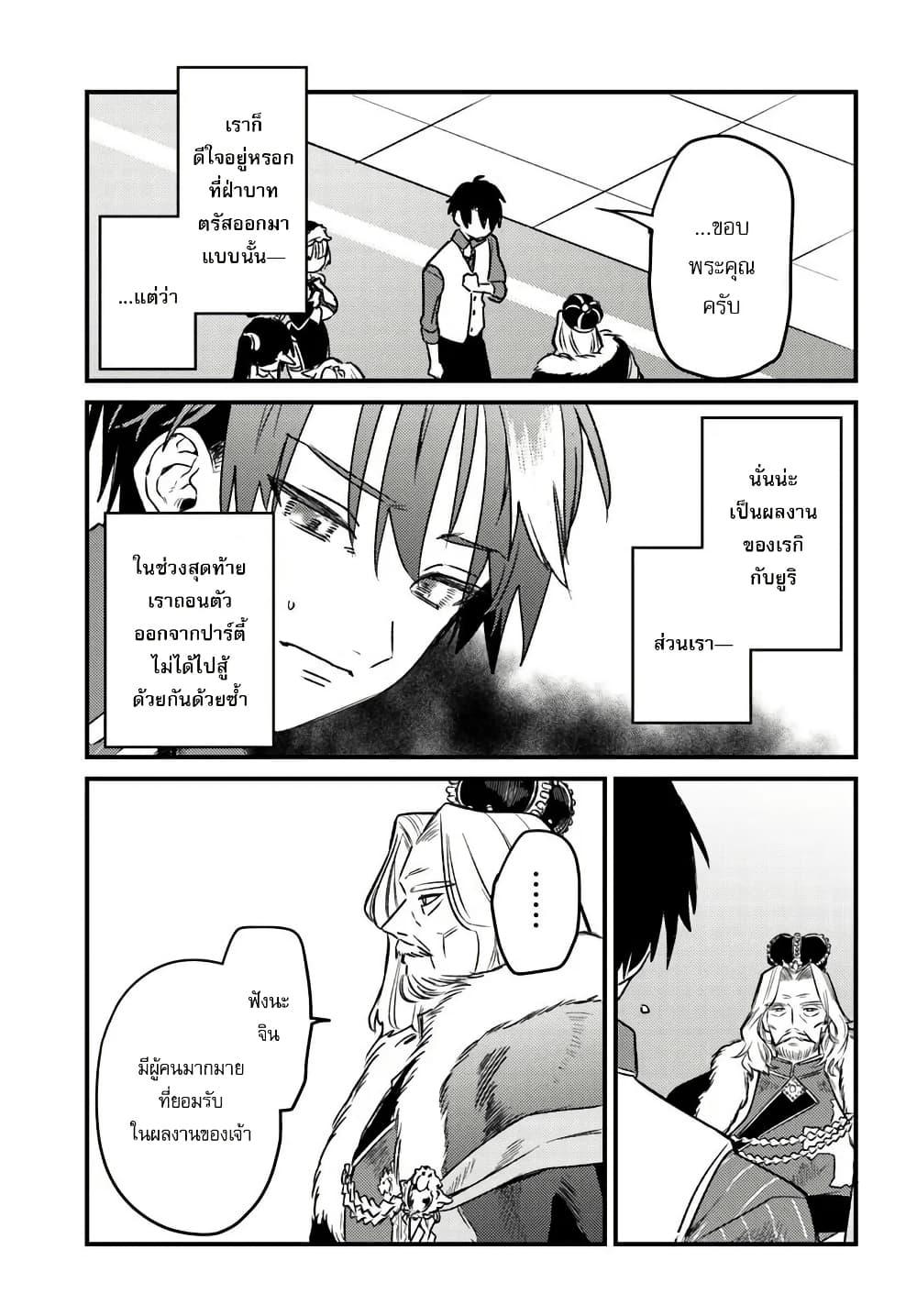 Manga-lc-com อ่านมังงะ อ่านการ์ตูน ออนไลน์ ฟรี Yuusha Party wo Kubi ni Natta node Kokyou ni Kaettara, Member Zenin ga Tsuitekitan daga ตอนที่ 1 2 3 4 5 6 7 8 9 10 11 12 13 14 ฟรี ไม่มีโฆษณา Manga-lc - อ่าน มังงะ อ่าน การ์ตูน ออนไลน์ อ่านมังงะ ฟรี