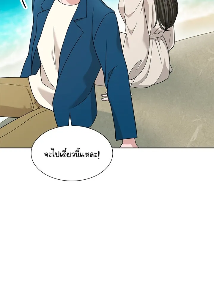 เพลิงแค้นผลาญใจ ตอนที่ 50 (ตอนจบ) รูปที่ 151