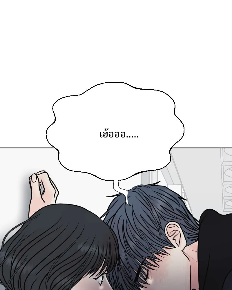 รักนี้ไม่ต้องมีเซนส์ ตอนที่ 85 รูปที่ 83