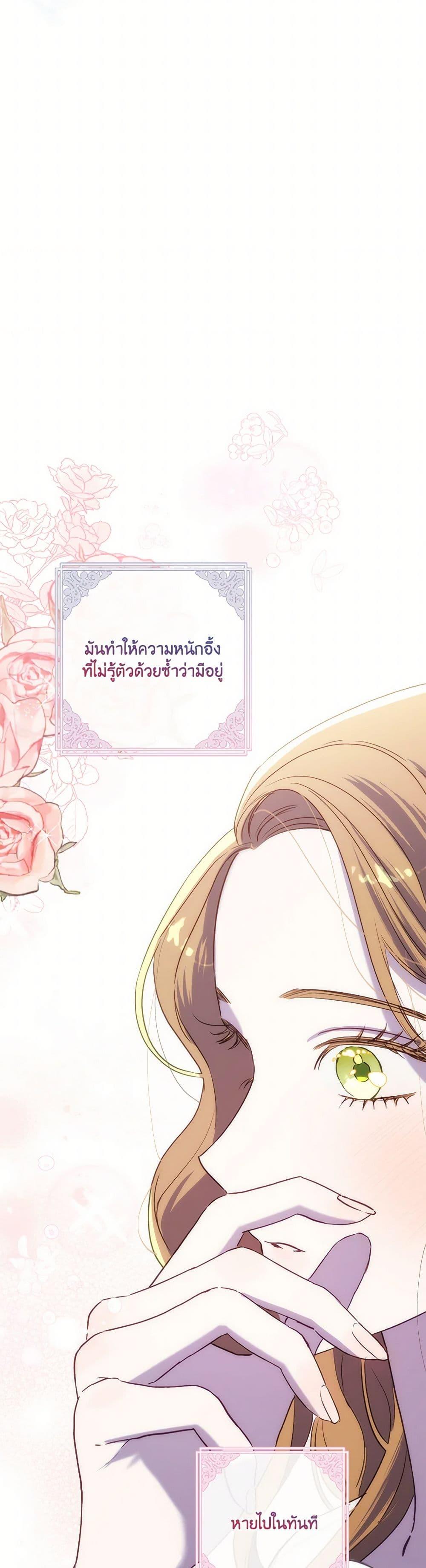 Manga-lc-com อ่านมังงะ อ่านการ์ตูน ออนไลน์ ฟรี I Failed to Divorce My Husband ตอนที่ 1 2 3 4 5 6 7 8 9 10 11 12 13 14 ฟรี ไม่มีโฆษณา Manga-lc - อ่าน มังงะ อ่าน การ์ตูน ออนไลน์ อ่านมังงะ ฟรี